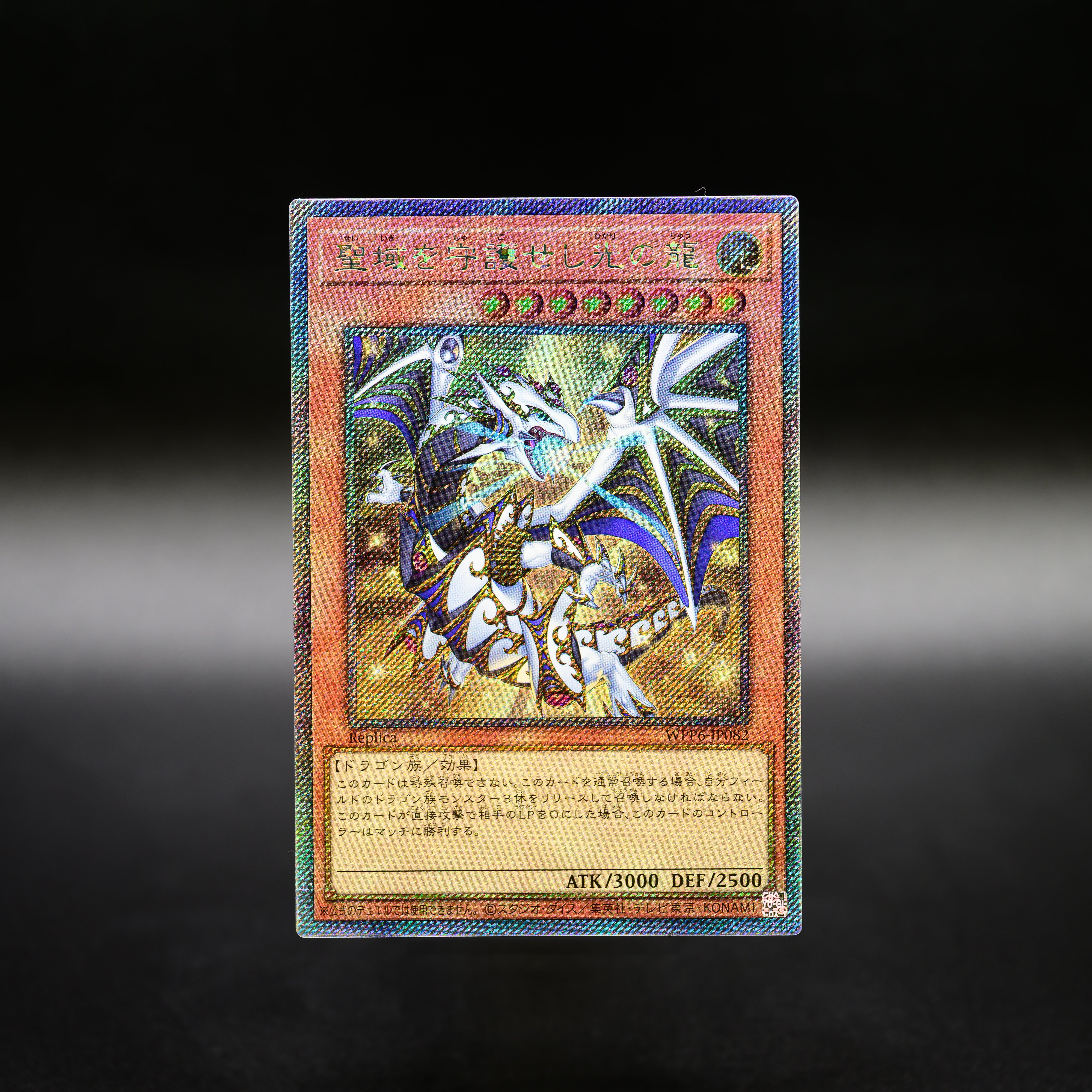 未開封 遊戯王OCG GOLD SERIES 2014 中国語 繁体字 台湾 未開封