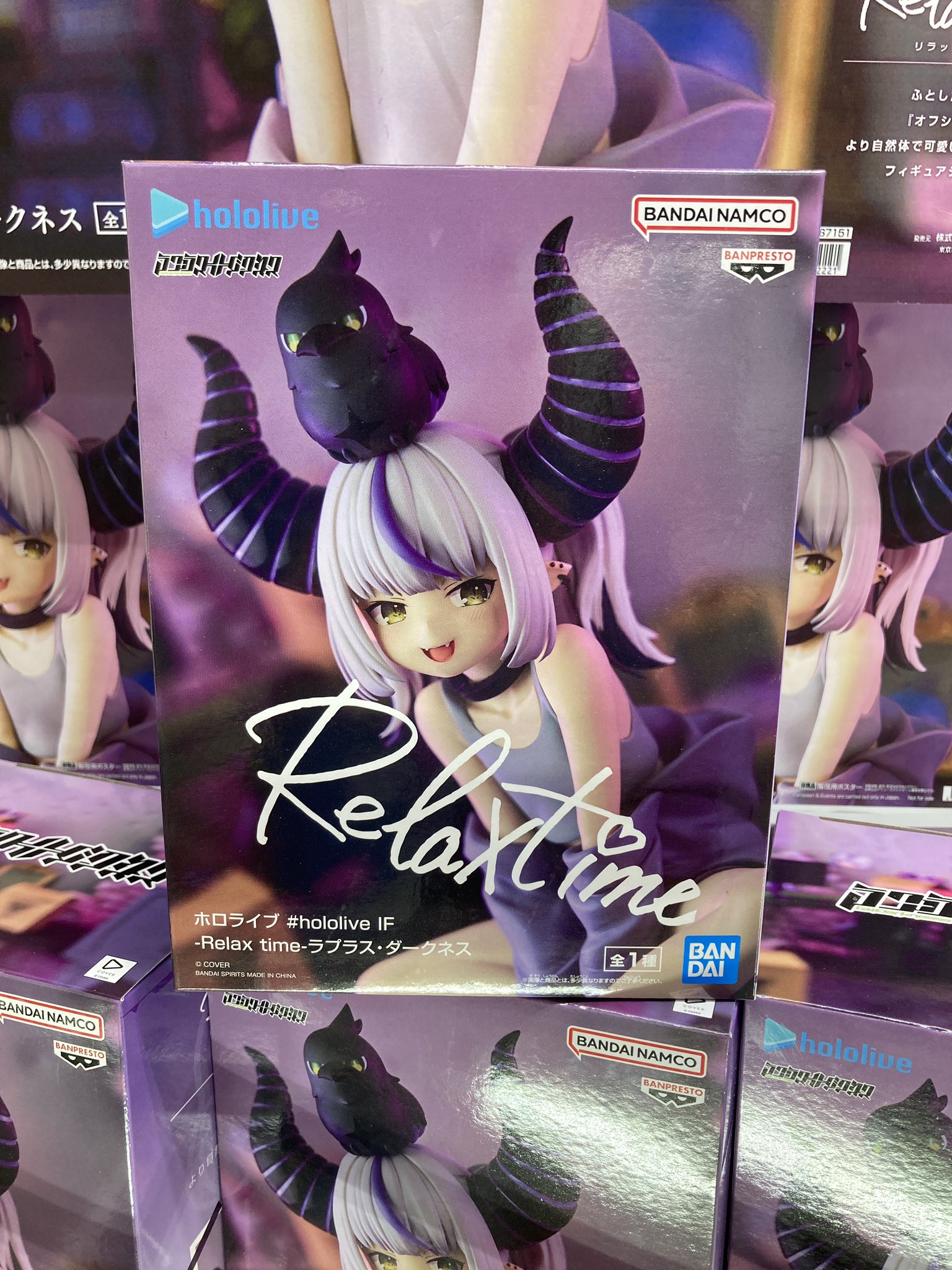 hololive ホロライブ　Relax time ラプラス・ダークネス　20個 ホロライブ #hololive IF -Relax time-ラプラス・ダークネス