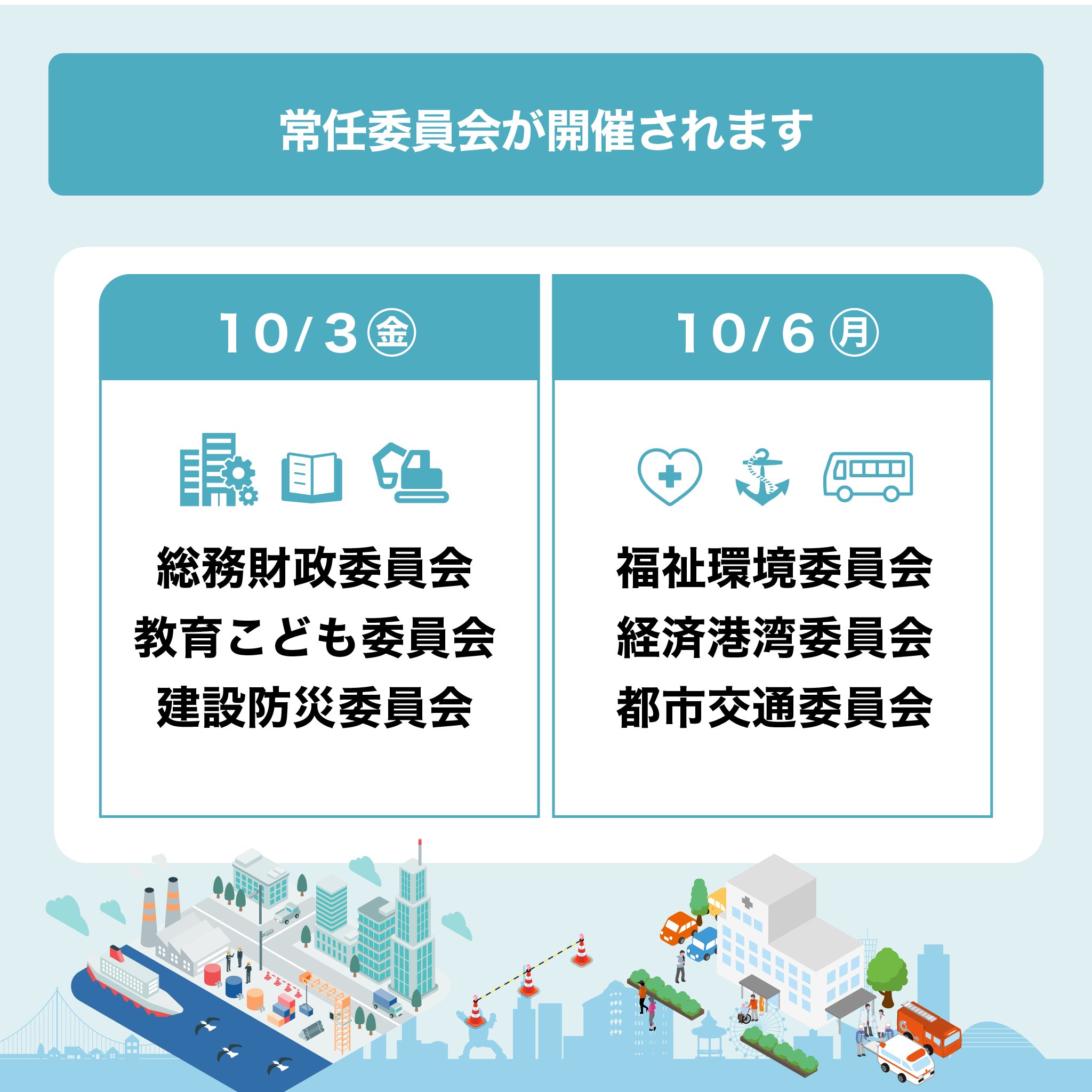 市民状態とは何か 警察庁 on X: 