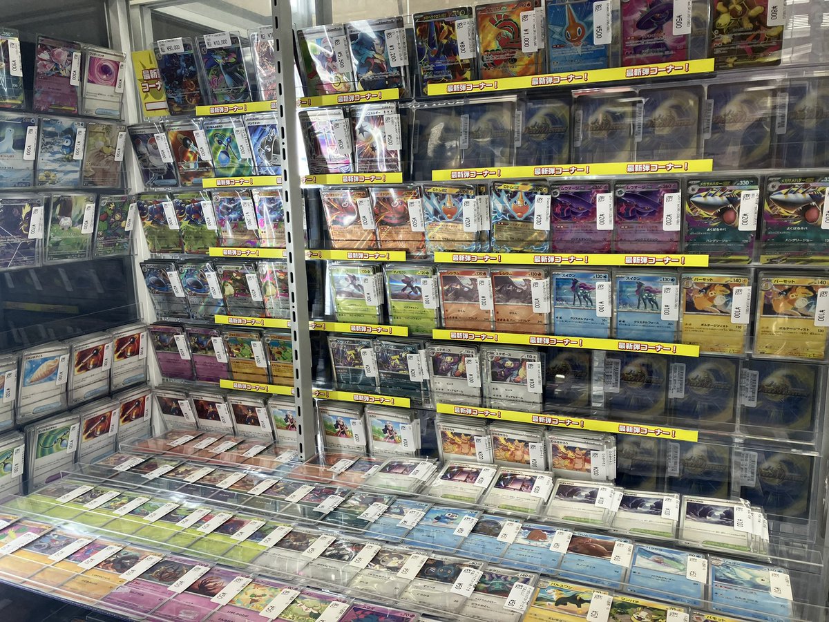 ツタ尼トレカ🦎 (@tsutaama2) / X