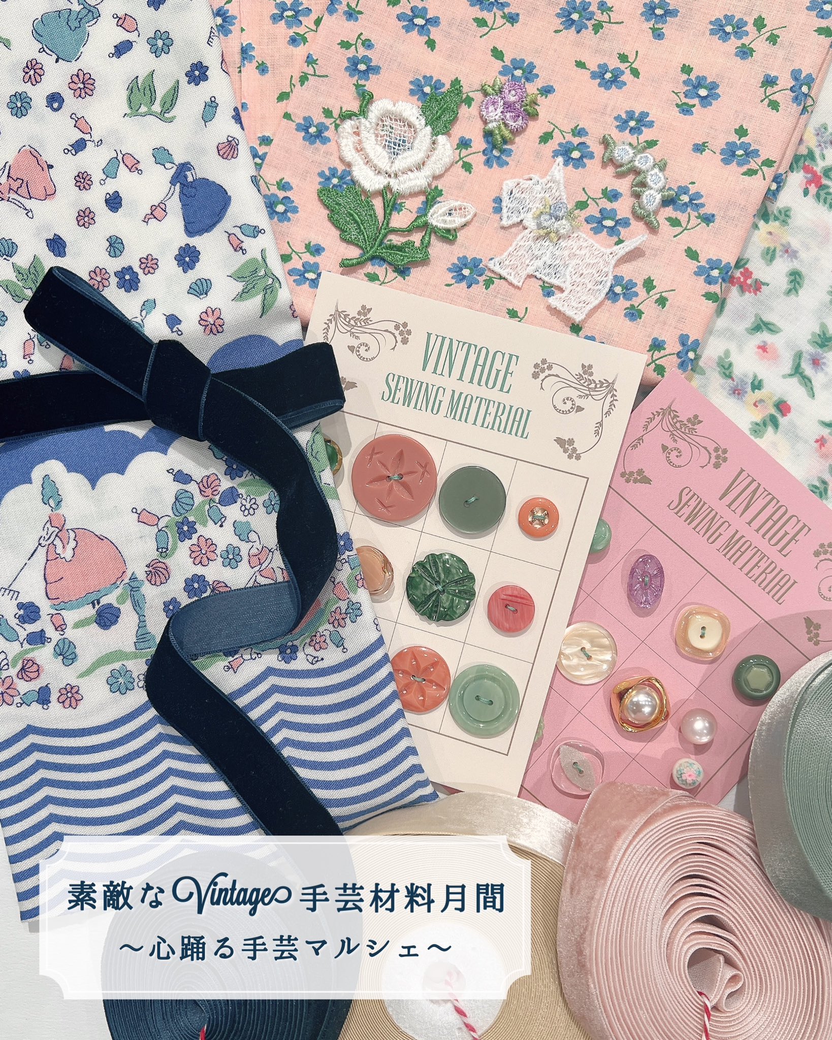 ヴィンテージDeco銀座店 (@kawaii_deco) / X