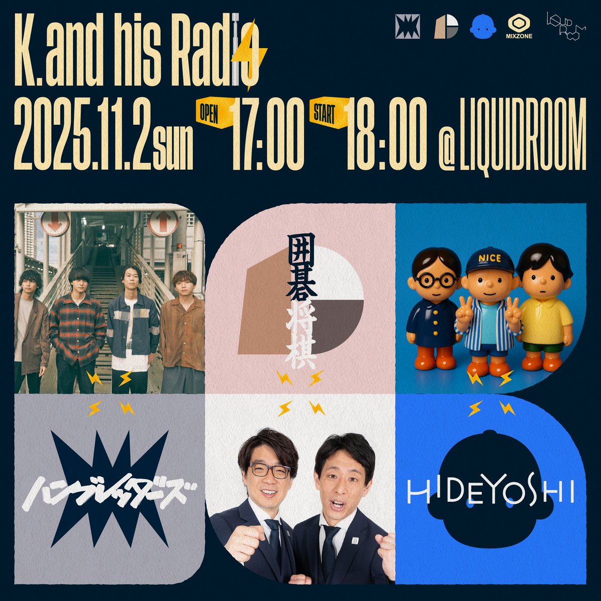 【#KandhisRADIO】 

／
K.and his RADIO📻🎧
一般発売スタート！🏃🏼‍➡️
＼

📍11/2(日)東京•恵比寿LIQUIDROOM
⏱️OPEN17:00｜START18:00

👥出演
#ハンブレッダーズ #囲碁将棋 #秀吉

🎟️eplus.jp/k-and-his-radi…
🎟️w.pia.jp/t/k-and-his-ra…
🎟️l-tike.com/k-and-his-radi…