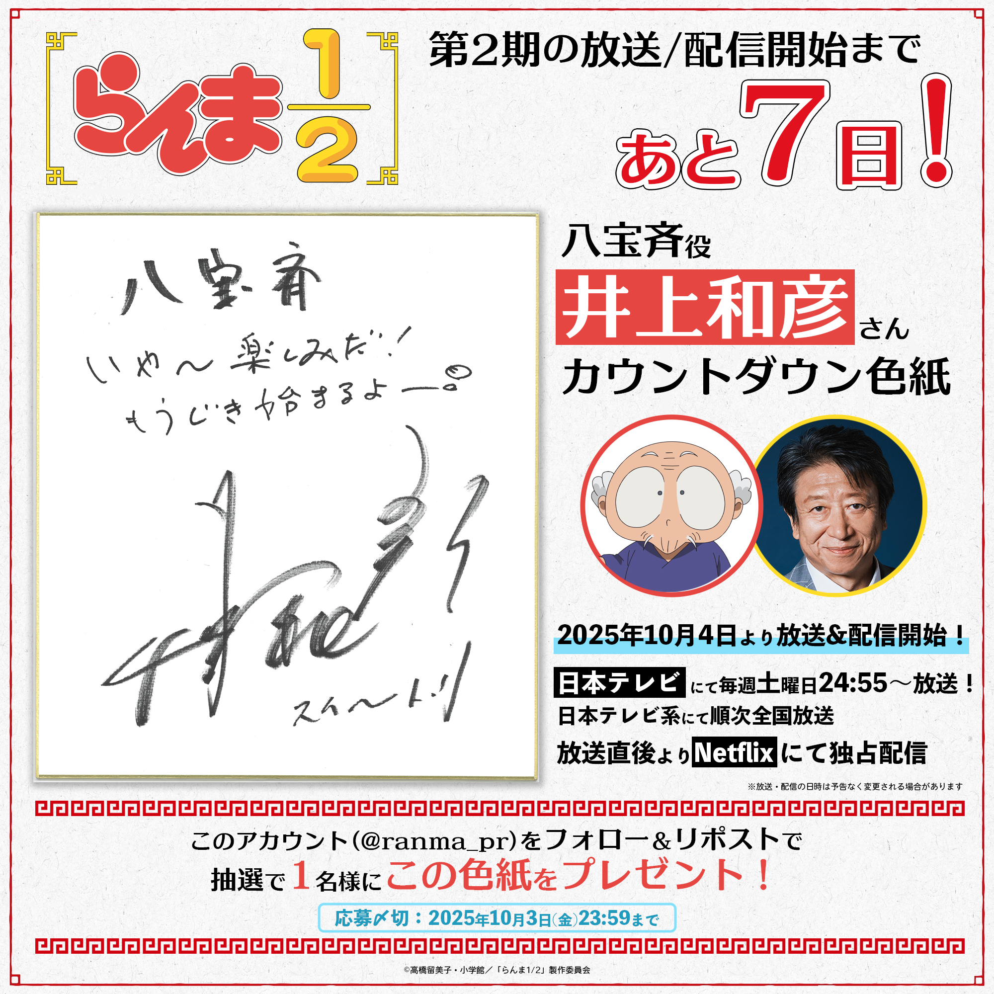 😻テツニャン😸 (@tetukin1) / X