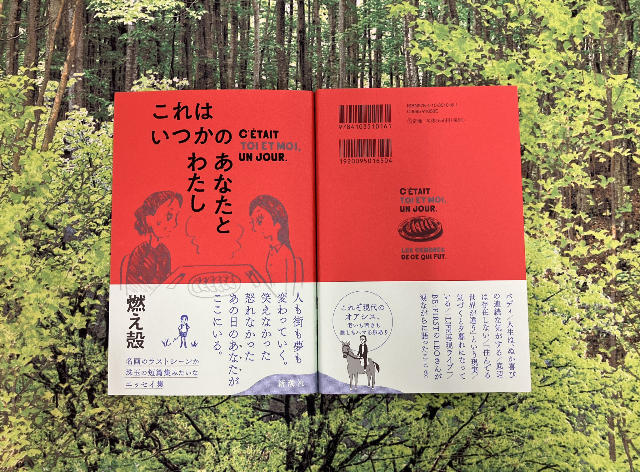 有楽町 一座 ただの紙じゃねぇかこんなもん まとめ売り 丸善名古屋本店 on X: 