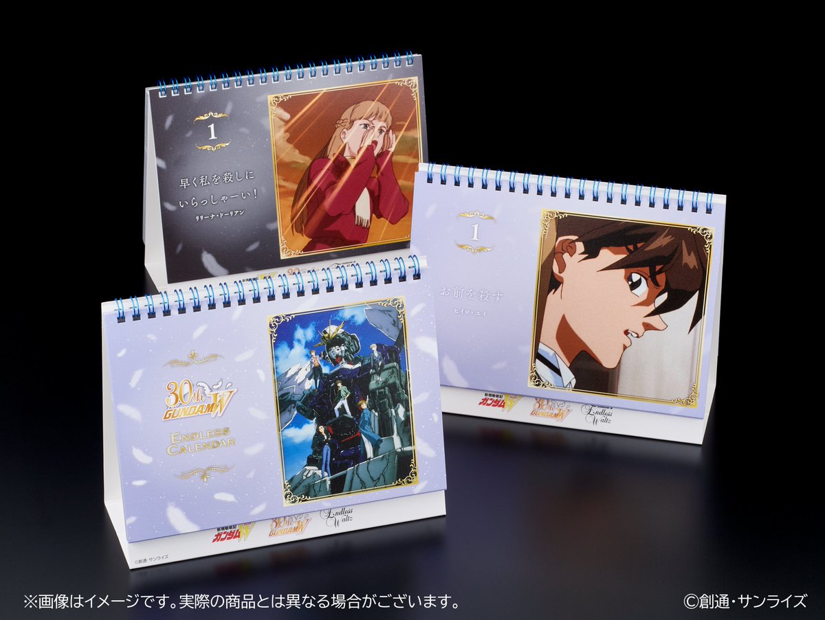 ガンダム W 缶バッジ 公式】ガンダムW 30周年記念 アニメイト Night 缶