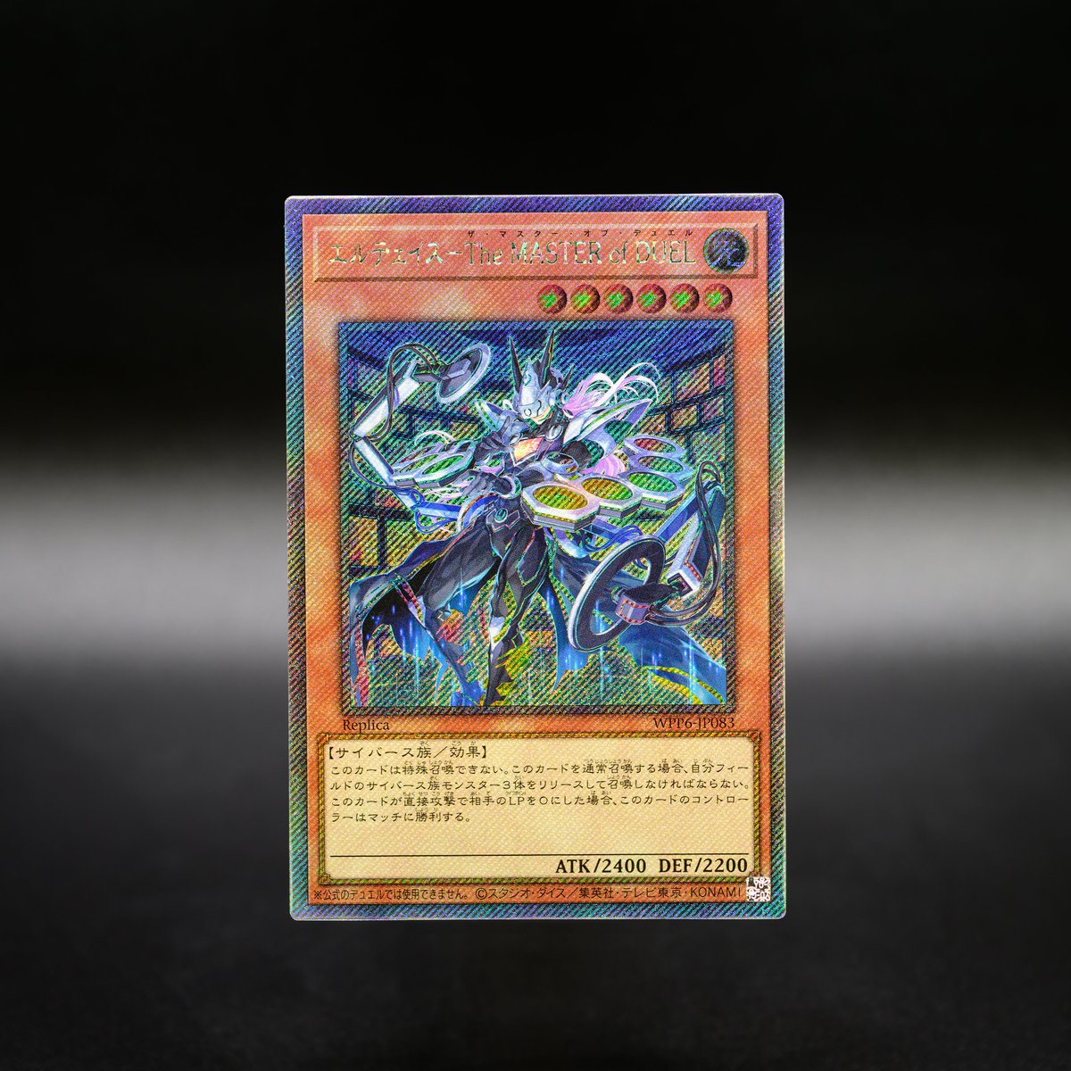 遊戯王OCG デュエルモンスターズ HIGH-RESOLUTION ARTWORK series 遊戯王OCGデュエルモンスターズHIGH-RESOLUTION ARTWORK SERIES