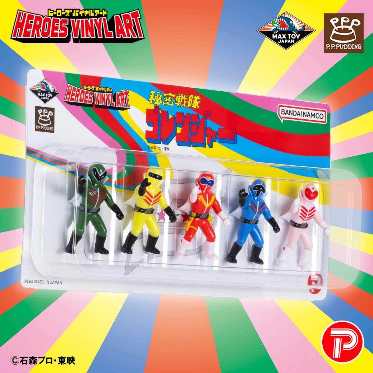 MAX TOY JAPAN ååäŒç€Ÿð«Soft Vinyl Toys (@quackmaxx) on Twitter photo ããããææ¥ãã販売ãšãªããŸãåŒç€ŸçãŽã¬ã³ãžã£ãŒããããããé¡ãããããŸãããããããã£ãŠããæŠéã·ãªãŒãºâŠåŒç€Ÿãããã客æ§ã®æåŸ
ãšãäºæ³ãè£åããªããã©ã€ã³ããããæ±ºãããªãªãŒã¹ããŠãããããšãšæããŸããã§ããã°ãä»ãåãããã ããã°å¹žãã§ãã#ã¹ãŒããŒæŠé50åšå¹Ž #ã¹ãŒããŒæŠé ããããææ¥ãã販売ãšãªããŸãåŒç€ŸçãŽã¬ã³ãžã£ãŒããããããé¡ãããããŸãããããããã£ãŠããæŠéã·ãªãŒãºâŠåŒç€Ÿãããã客æ§ã®æåŸ
ãšãäºæ³ãè£åããªããã©ã€ã³ããããæ±ºãããªãªãŒã¹ããŠãããããšãšæããŸããã§ããã°ãä»ãåãããã ããã°å¹žãã§ãã#ã¹ãŒããŒæŠé50åšå¹Ž #ã¹ãŒããŒæŠé