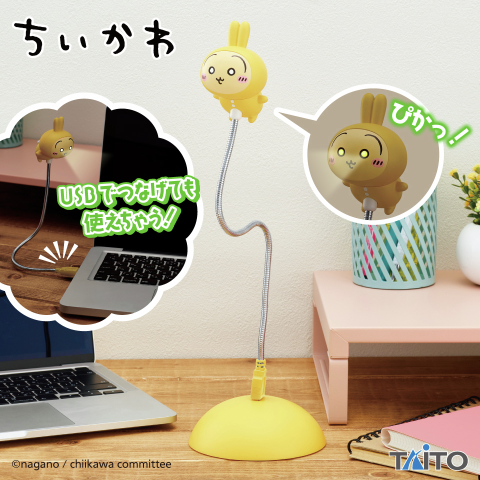 ⭐️SHARP⭐️ 2021年式　新しいです！！　都内送料無料地域あり⭐️ japannext_4589511170021