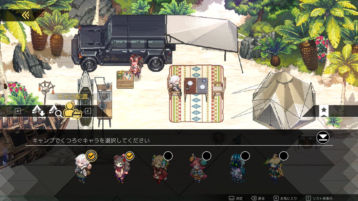 HYKE:Northern Light(s)
System 13 休憩“Rest”

キャンプ画面を開いて休憩タイム🏕
好きな音楽やキャラクターを設定して落ち着いた時間を過ごそう！
“Open the camp screen for a break 🏕
Pick your favorite music and characters, and chill out!”

▼Now Available
hyke-northernlights.com