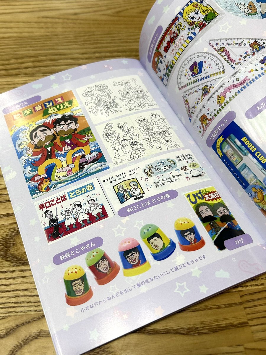 【専用欄】mikiさま専用♡ どっちが好きなの？