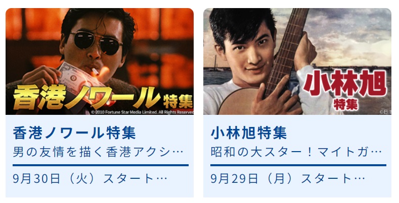 一番星、 (@1banboshi_) / X