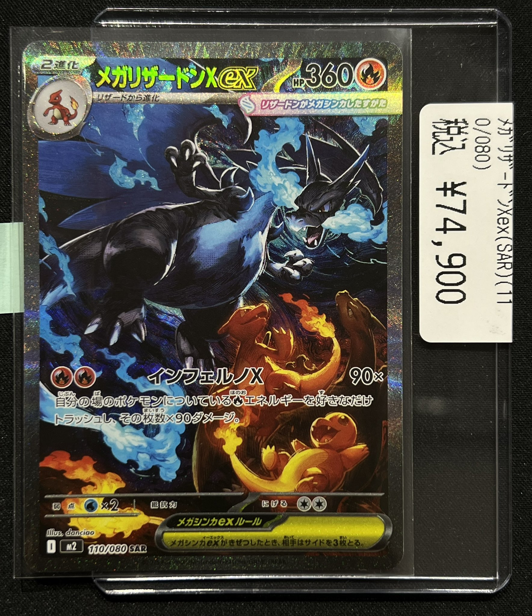 ポケモンカードレア　ヒカリモノ　1650枚以上 ポケモンカードゲーム|ヒカリ SAR|HARDOFFオフモール（オフモ