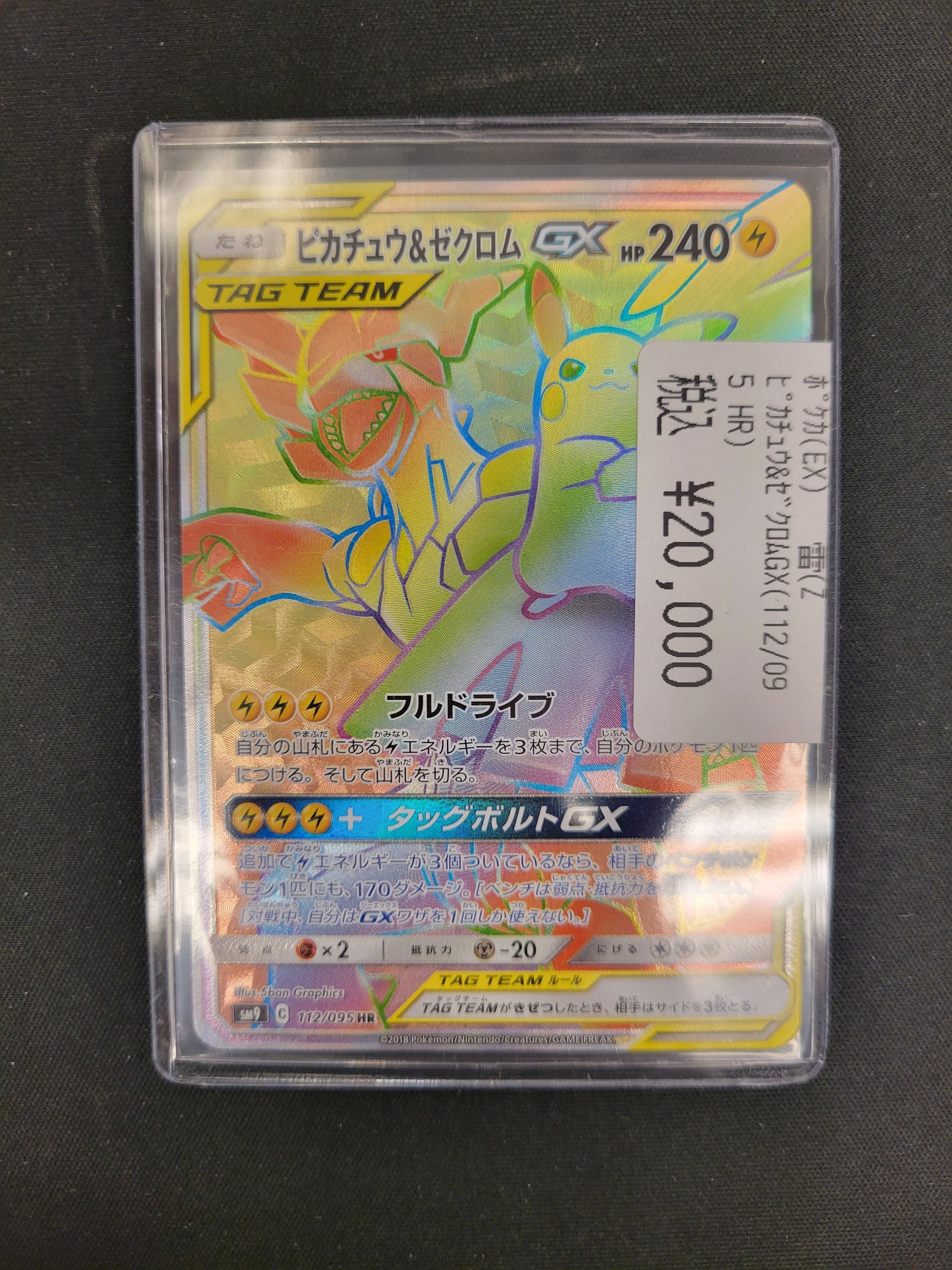 バトロコミニ横浜鶴ヶ峰店 on X: 