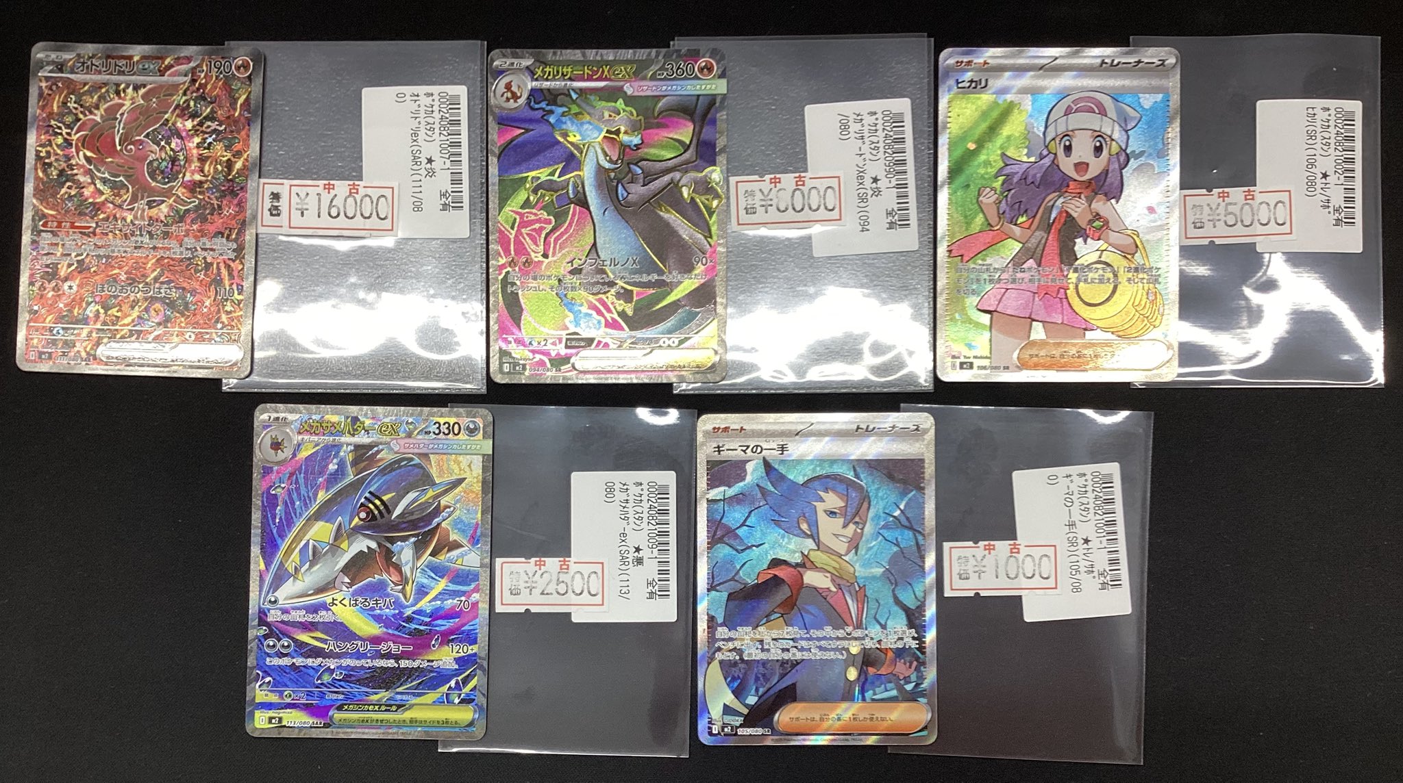 宝島多治見店 ☆ガンダムカードゲームシングル取り扱い開始しま
