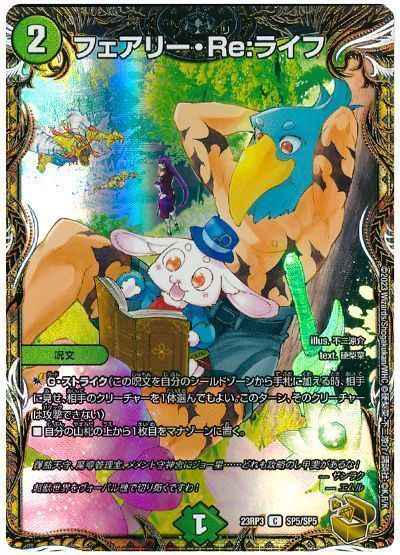 9月26日】 カード入荷しました‼️ ・ボルメテウス・ホワイト・ドラゴン