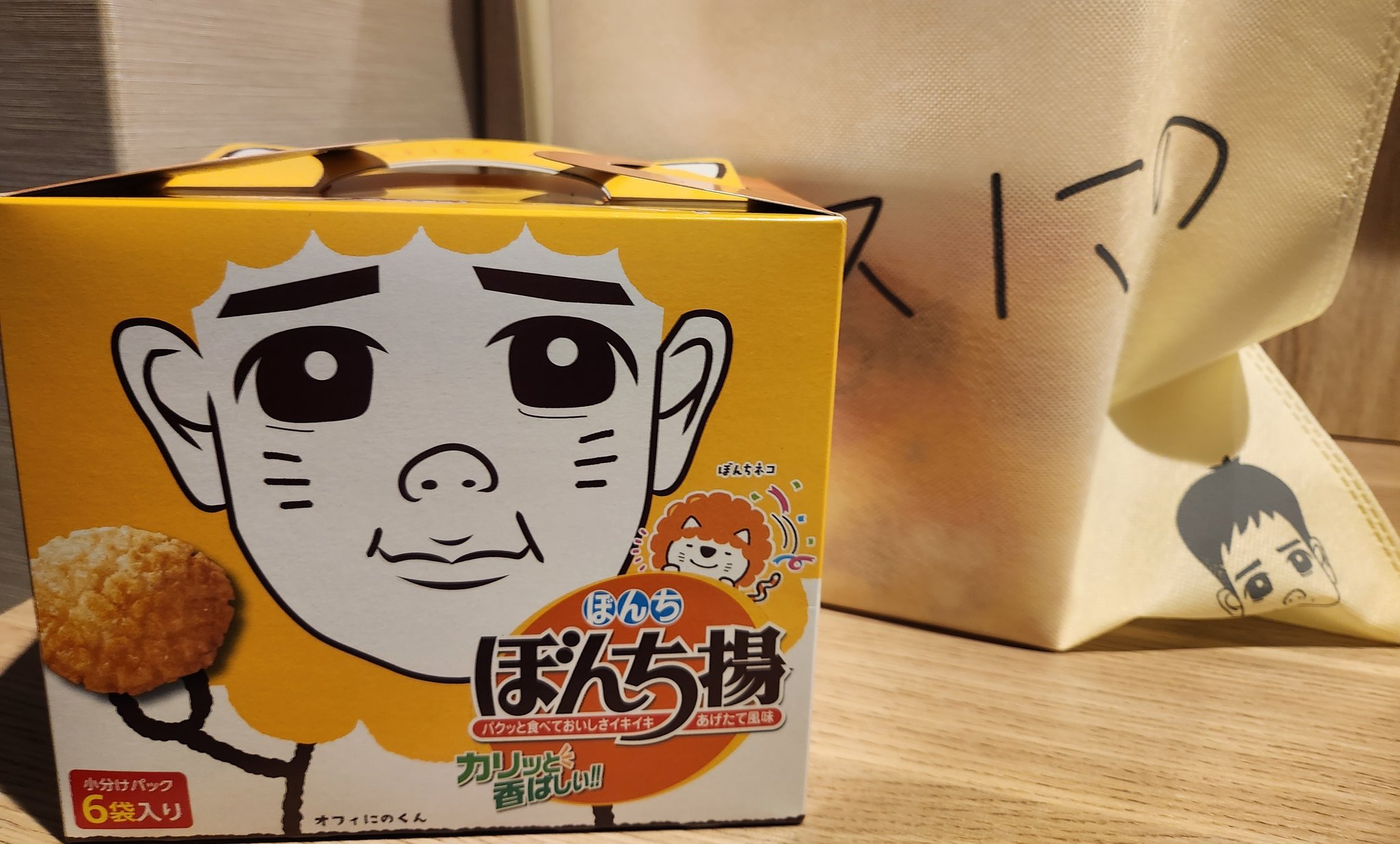 二宮和也 showcase 福岡 4点セット 完全ネタバレ】二宮和也ファンミーティング“Show Case”福岡公演