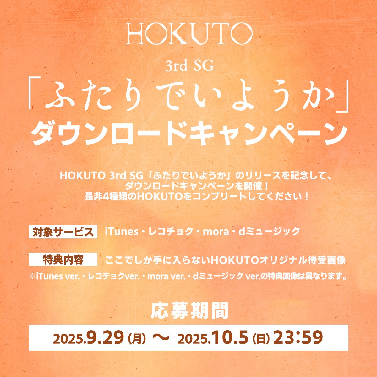 ニク (@usamofu0825) / X