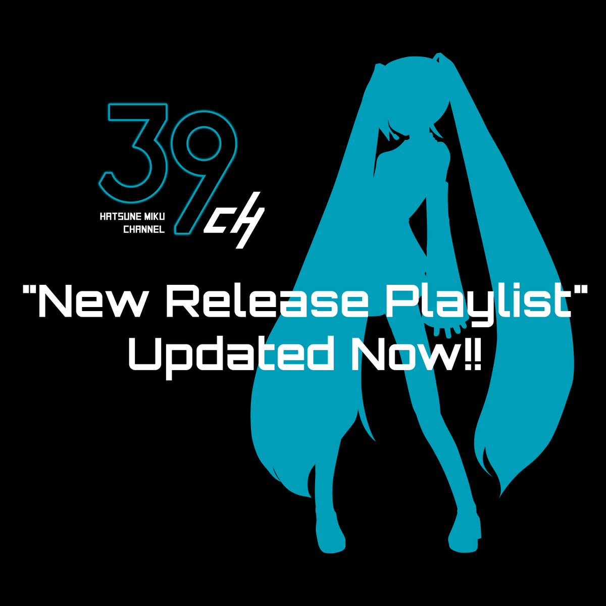 ♪39ch ニューリリースプレイリスト更新♪
『電光刹歌』をはじめ、注目の新曲をまとめた「おすすめのニューリリース」プレイリストを更新しました。
ぜひご覧ください。

youtube.com/watch?v=BKhnqH…

#初音ミク #ボカロ