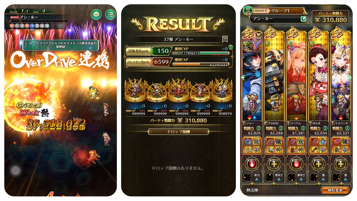 🌳🪓🌳🪓🌳🪓🌳🪓🌳🪓🌳

◆◇第2回 無尽塔 進捗(*ﾟ▽ﾟ)ﾉ◇◆

ひとまず37階層まで。
8月までのキャラで頑張り中💪✨
おたまとエスパーガールで4ターン戦略

浴衣ミリアムが大活躍🔥‼️🔥‼️
汚い花火を打ち上げてやりました🎆🎇

🌳🪓🌳🪓🌳🪓🌳🪓🌳🪓🌳

#ロマサガRS