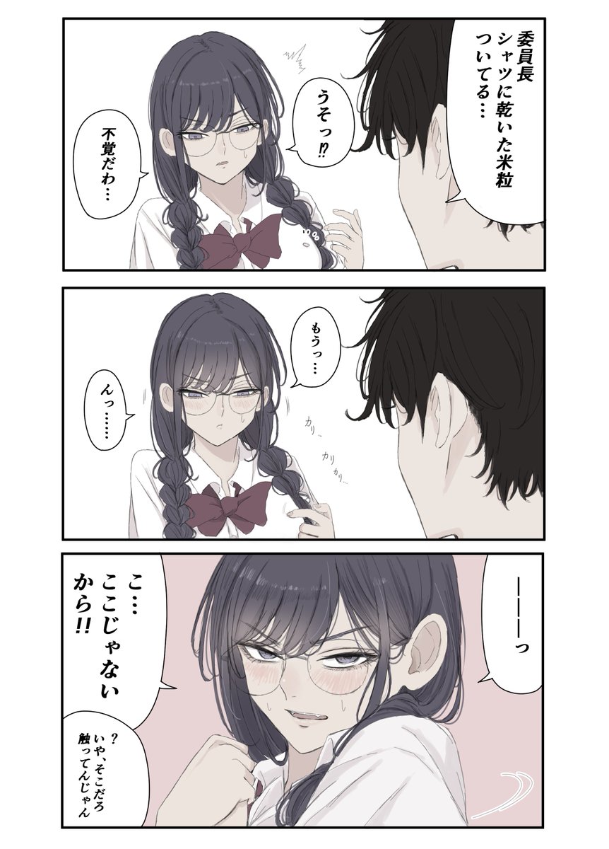 かねごん (@kanegonMZ) / X