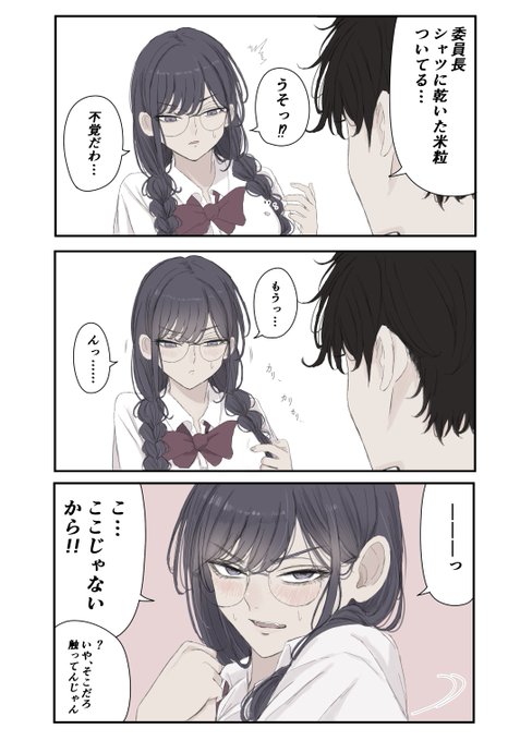 Pt(@hakkinnpt001) さんのマンガ一覧 : 8ページ目 | ツイコミ(仮)