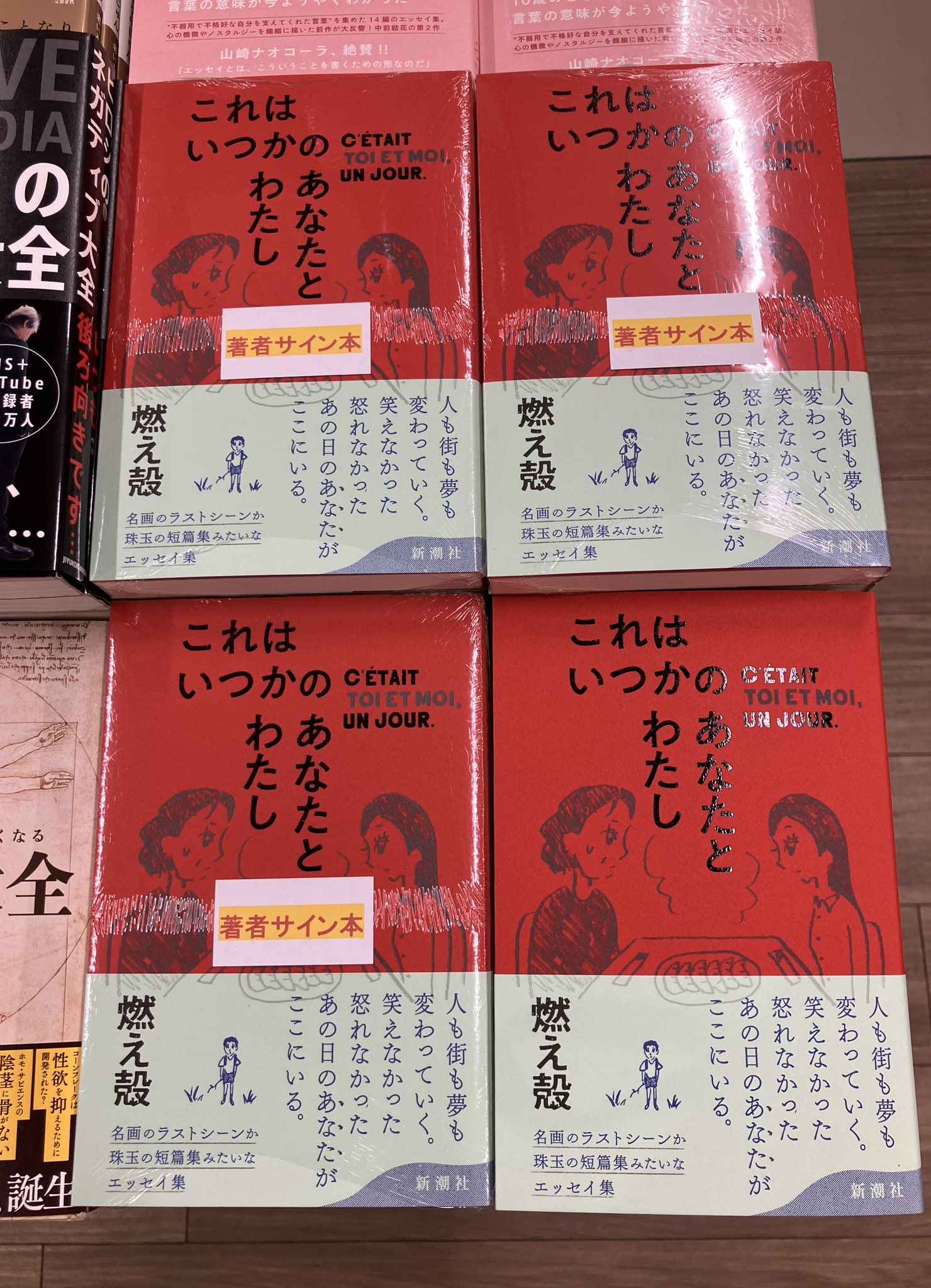 有楽町 一座 ただの紙じゃねぇかこんなもん まとめ売り 丸善名古屋本店 on X: 