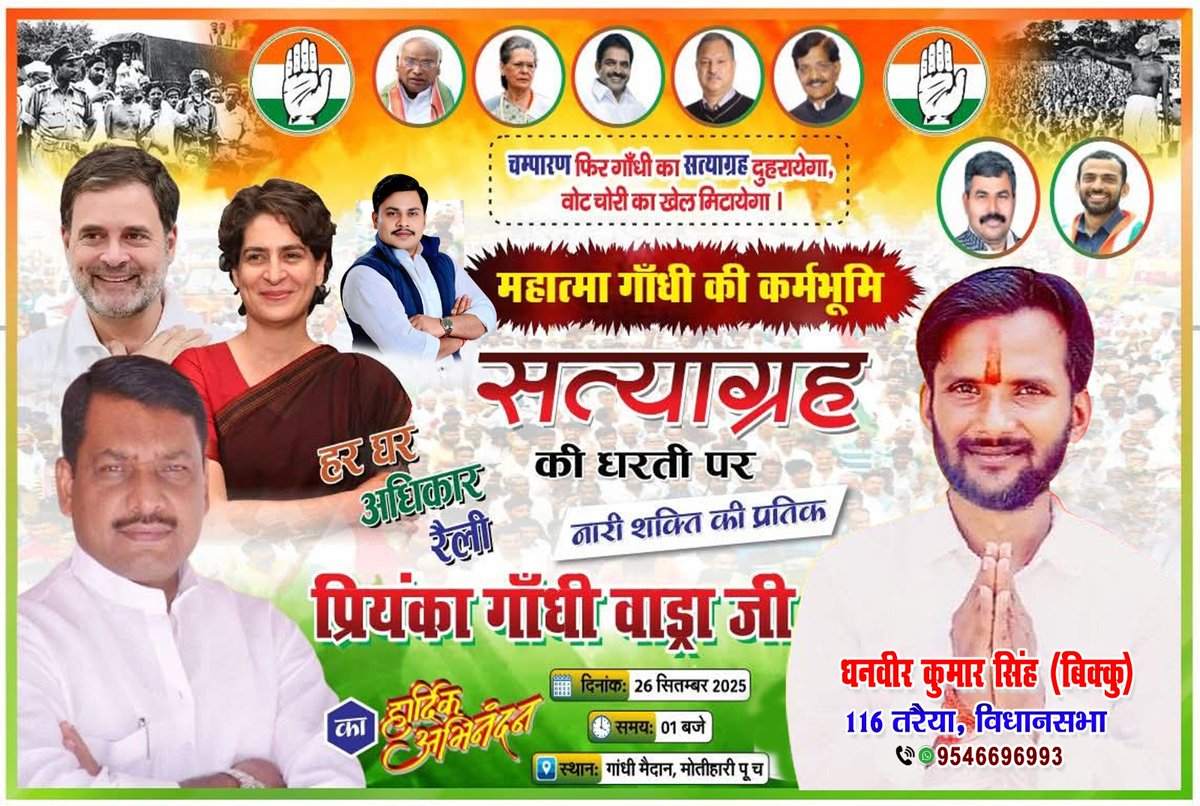 talk2bikku's tweet photo. @INCIndia @priyankagandhi https://t.co/waexjrSRVW