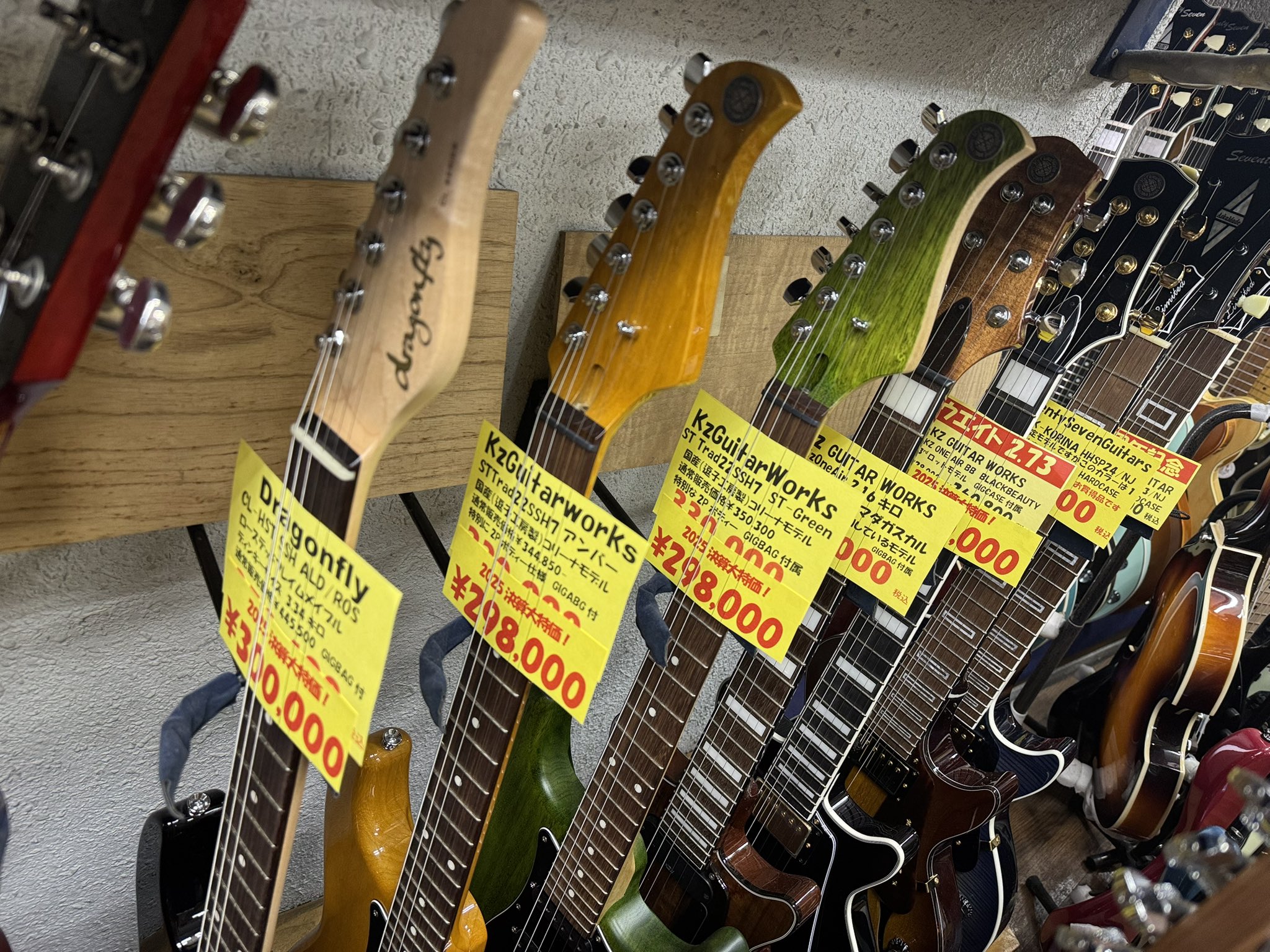 ギター値下げ中 ギター値下げします！ Which Watch Today: ZZYZX Guitar watch