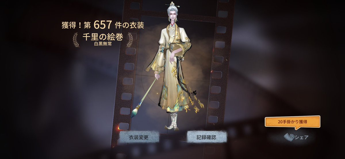みんな28一緒に行こう😸‼️