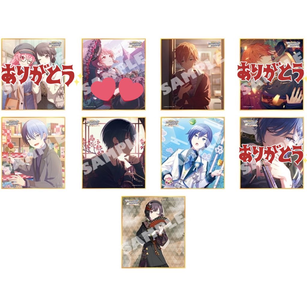 【 交換 譲渡 】プロセカ 色紙

求:特訓後愛莉＞＞〜定価+送料
譲:彰人前 冬弥 KAITO前 絵名

2BOX〜予約予定
冬弥のみ前後での交換可◎
冬弥前、KAITO前、絵名(500〜◎)のみ譲渡可能
お気軽にお声掛けください🌸