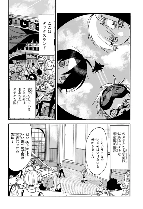 (2/8) 