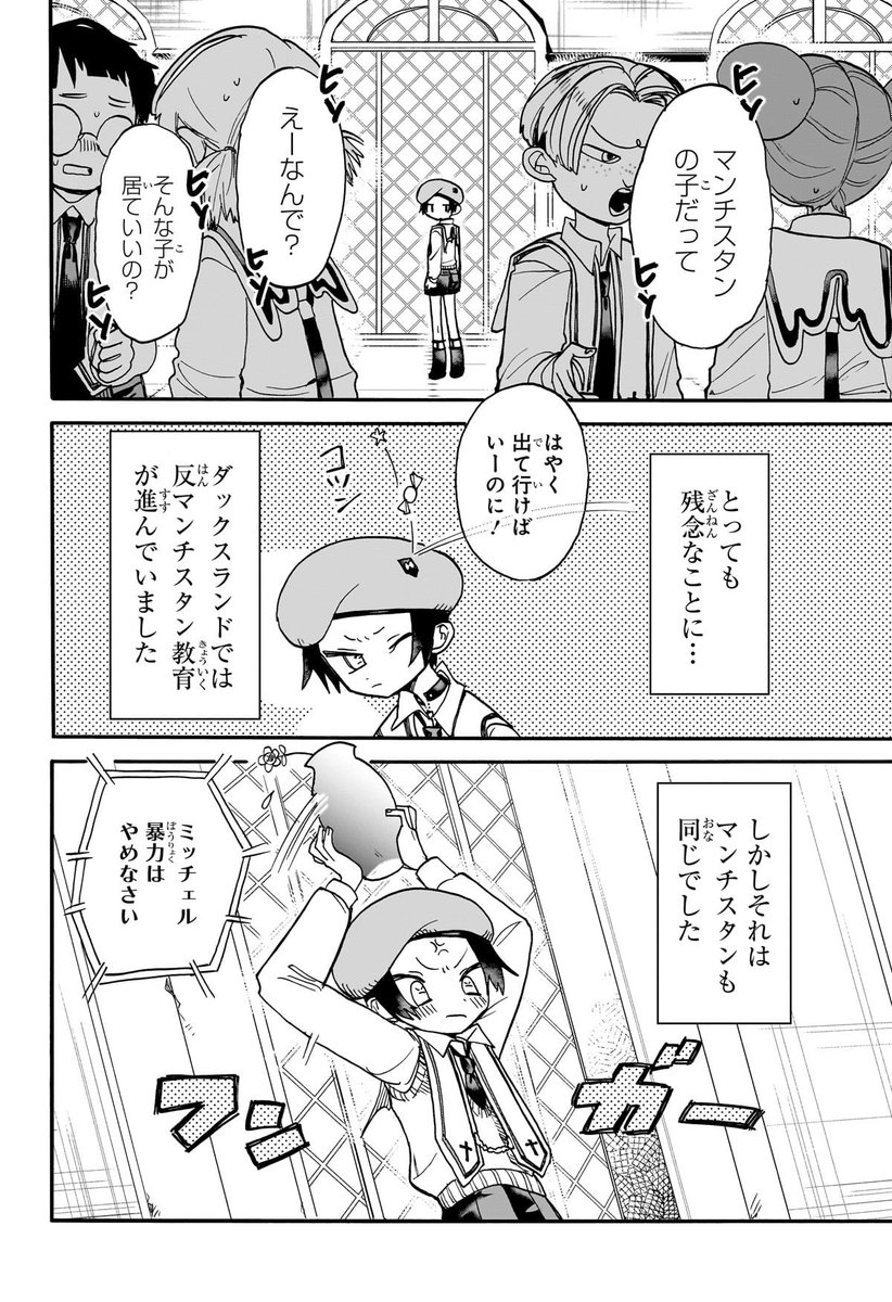 (4/8) 