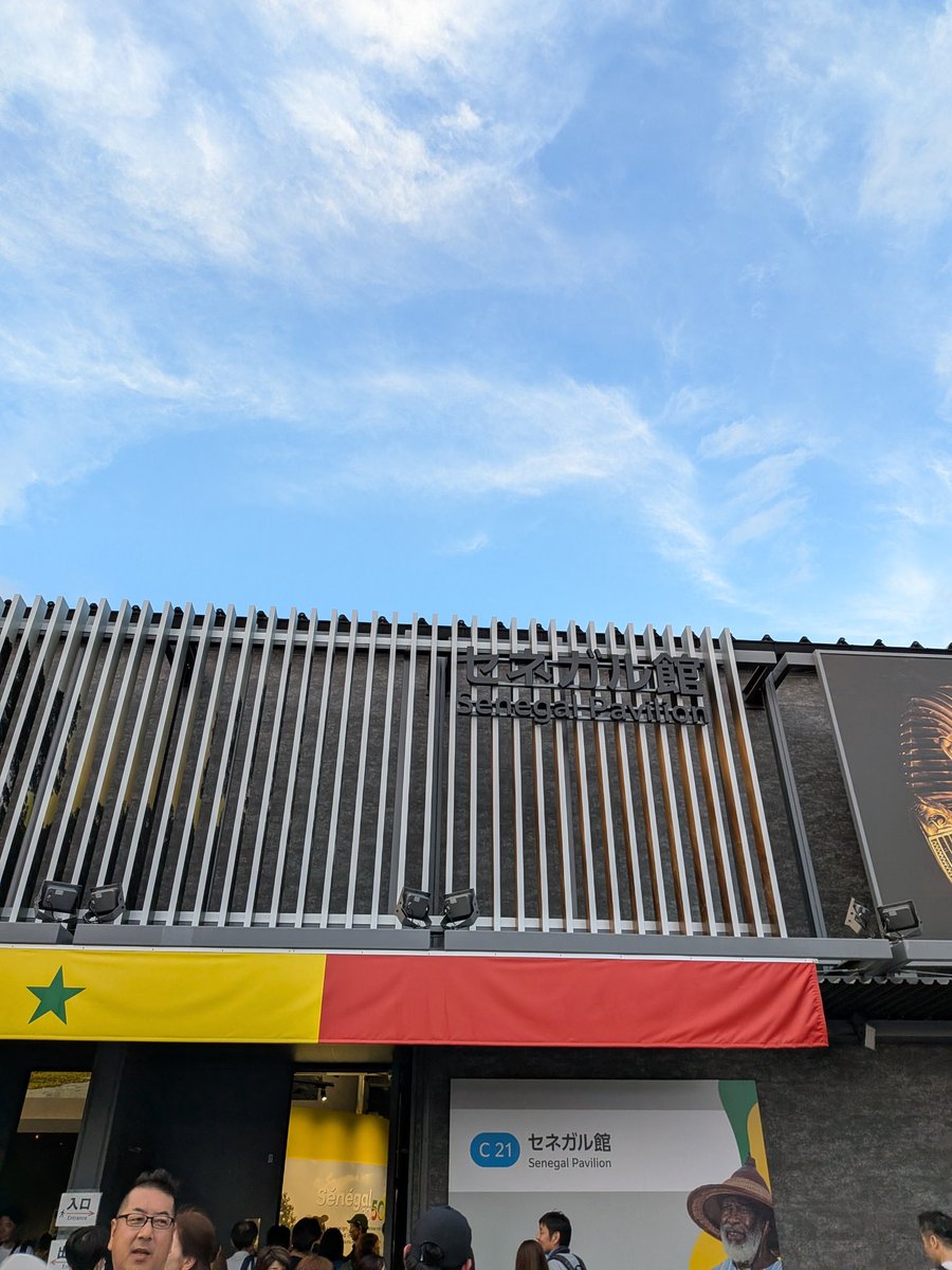 入れるなら行ってみよう