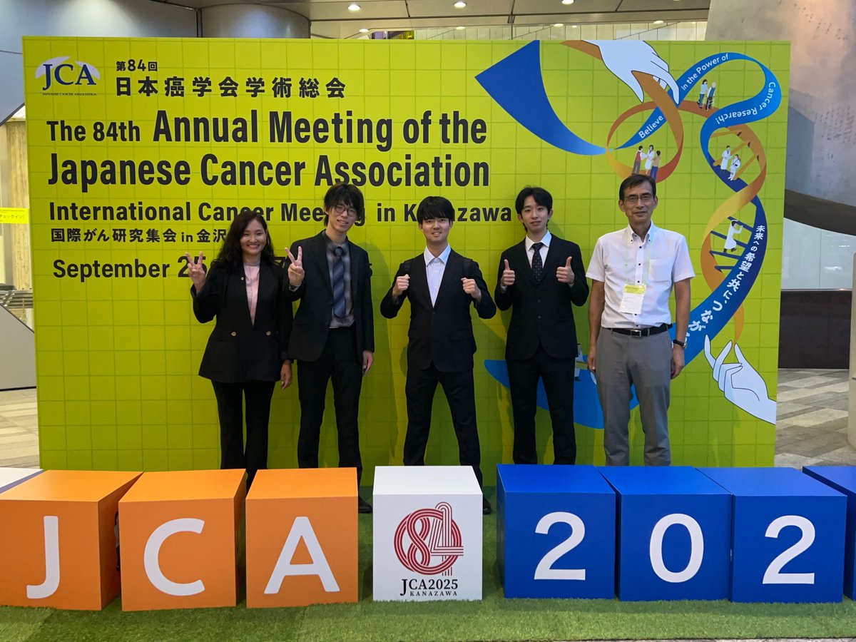 Kodama_Lab's tweet photo. 第84回日本癌学会学術総会（金沢）が始まりました。Kodama Labはリンパ節転移の診断・治療に関する研究を、会期3日間で8件発表予定です。 https://t.co/VZEUkM8ULl