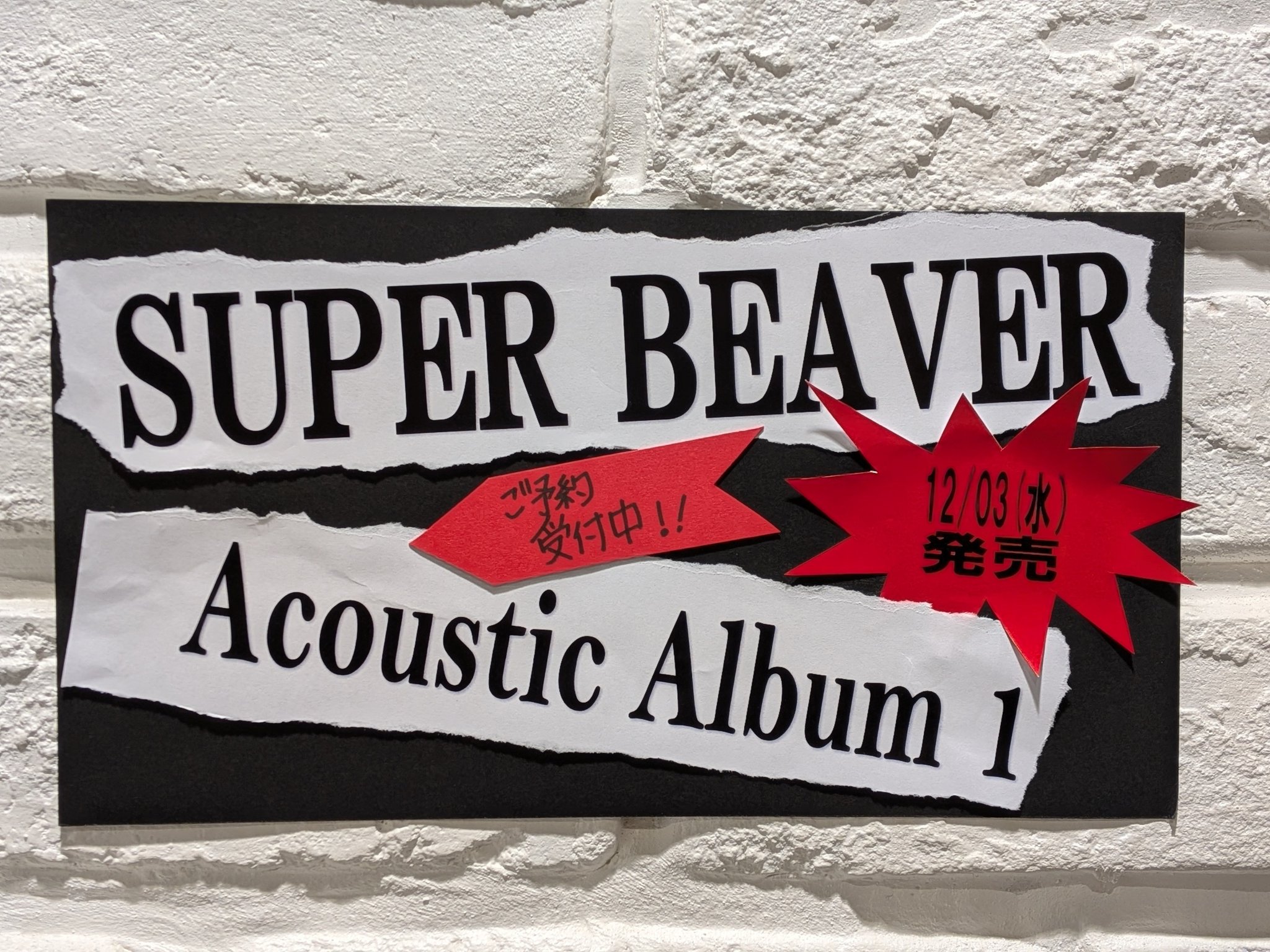 super beaver レコード セット SUPER BEAVER／LIVE VIDEO 7 Tokai No Rakuda Special at ZOZO