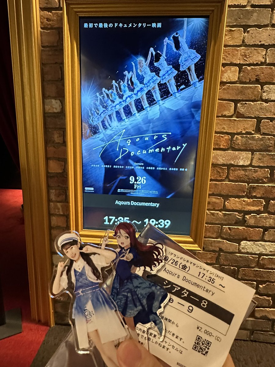 さとぴ on X: 
