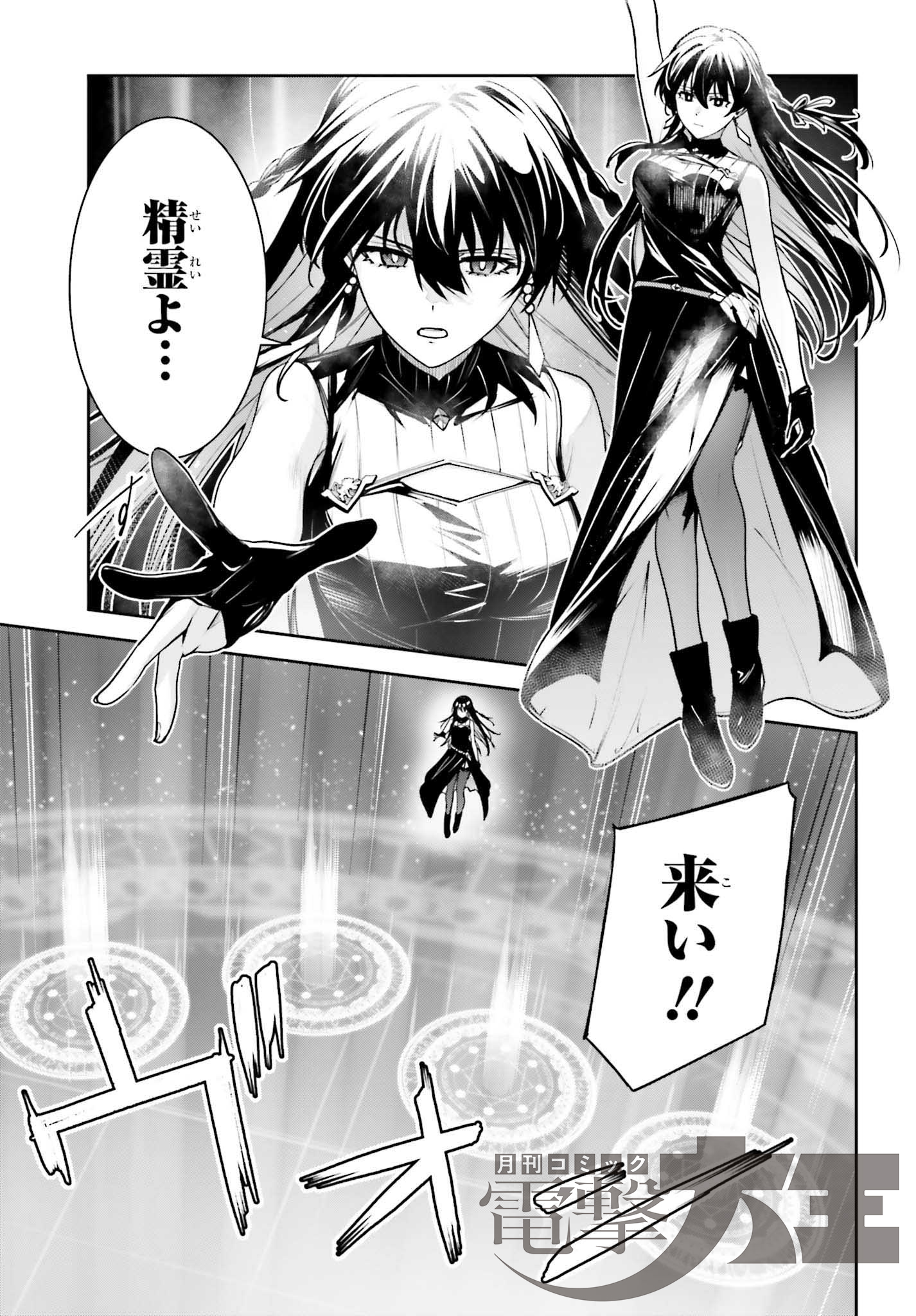 メル子さんページです！ 白猫ねねこ (@shironeneko) / X