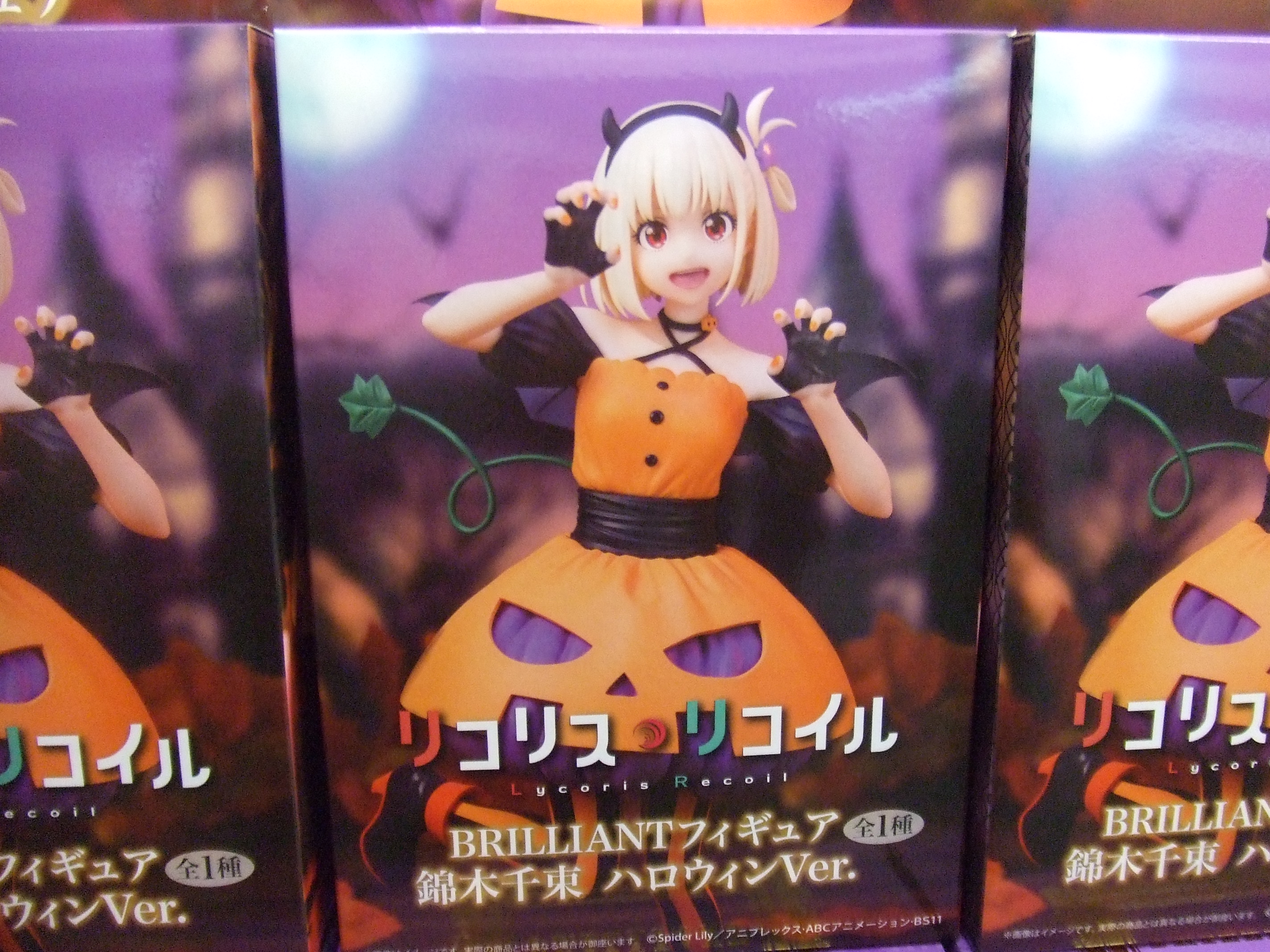 プライズフィギュアまとめ売り 大量 リコリス推しの子葬送のフリーレン鬼滅の刃 最新 プライズ フィギュア まとめ売り フリーレン 鬼滅 しのぶ