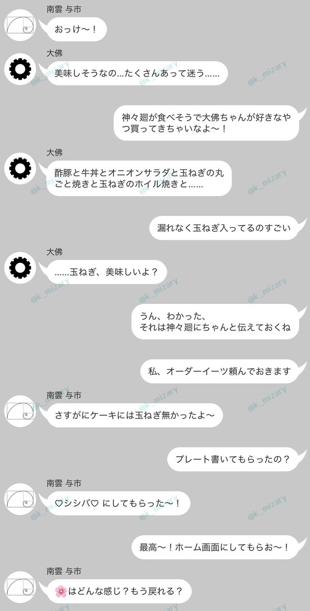 𝓴⚡️固ツイに10.19通販 on X