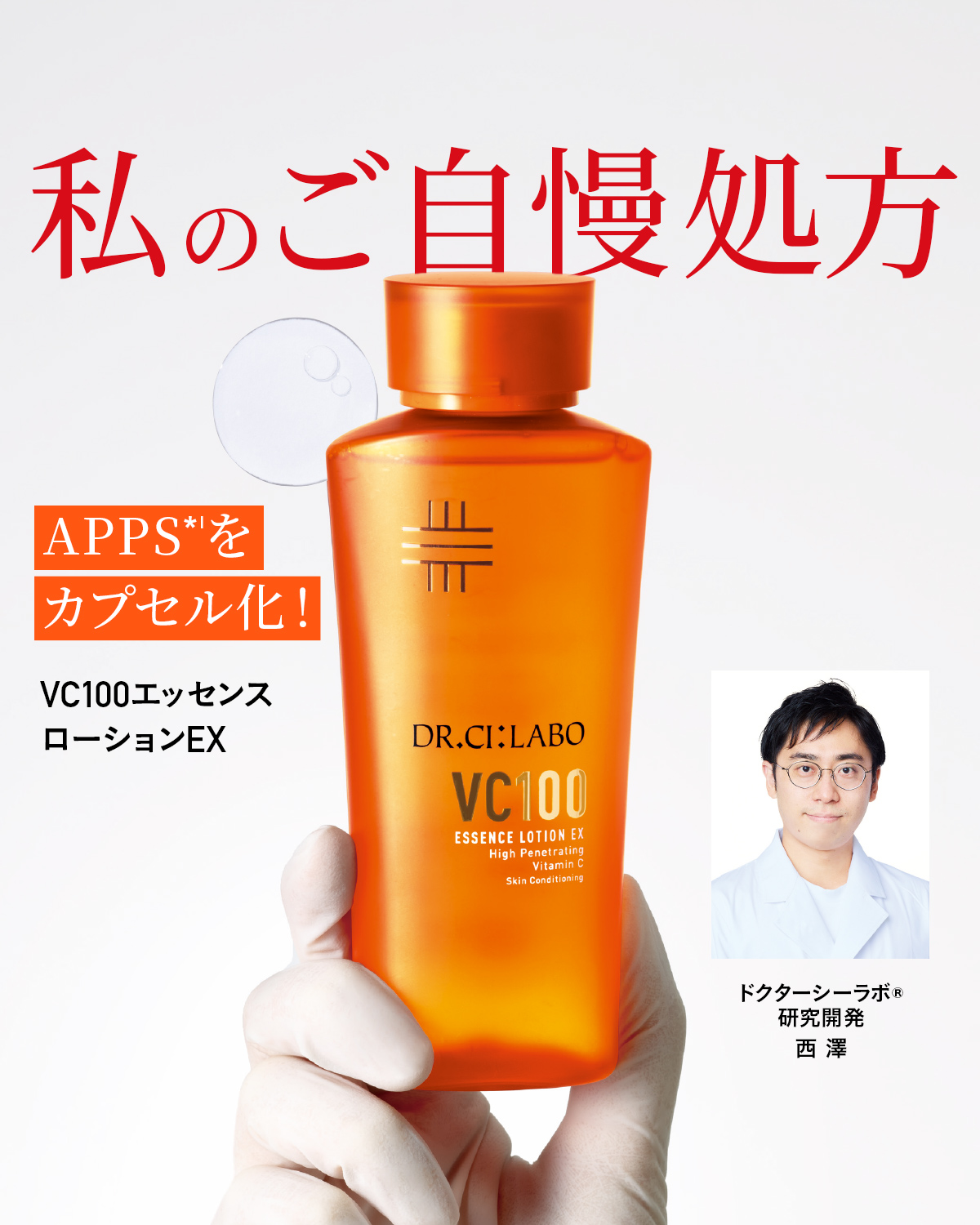 最終セールこの機会に！ Dr.Ci:Labo お部屋でお肌を潤そう❣️ 最終セールこの機会に！ Dr.Ci:Labo お部屋でお肌を潤そう❣️