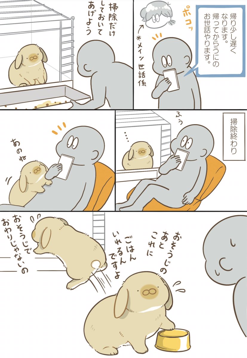 はっぴぃページ はっぴぃ はっぴぃ (@CheeseDeHappy) / X