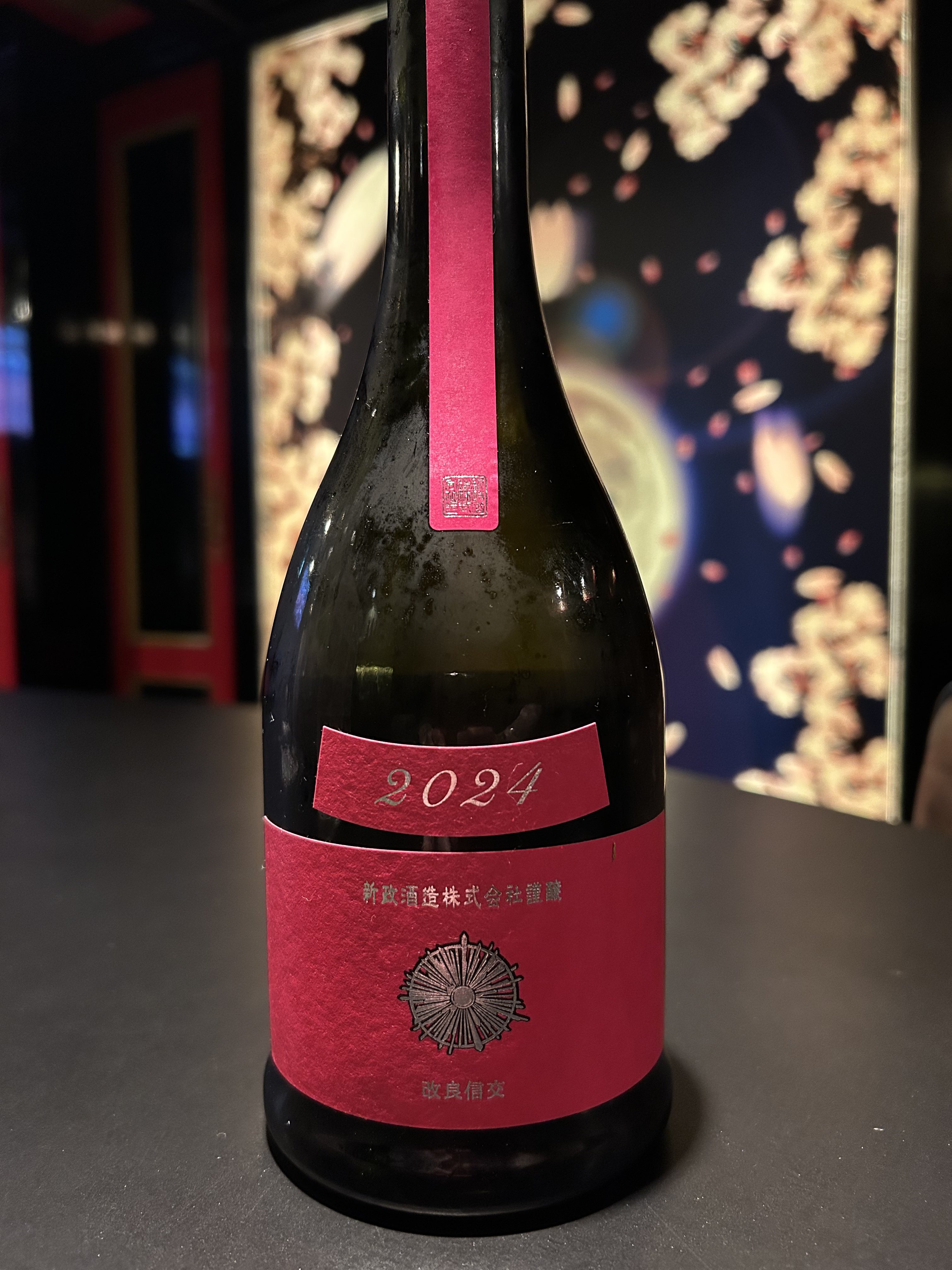 🇯🇵🍶日本酒バーあげは（公式）🍶🇯🇵 on X: 