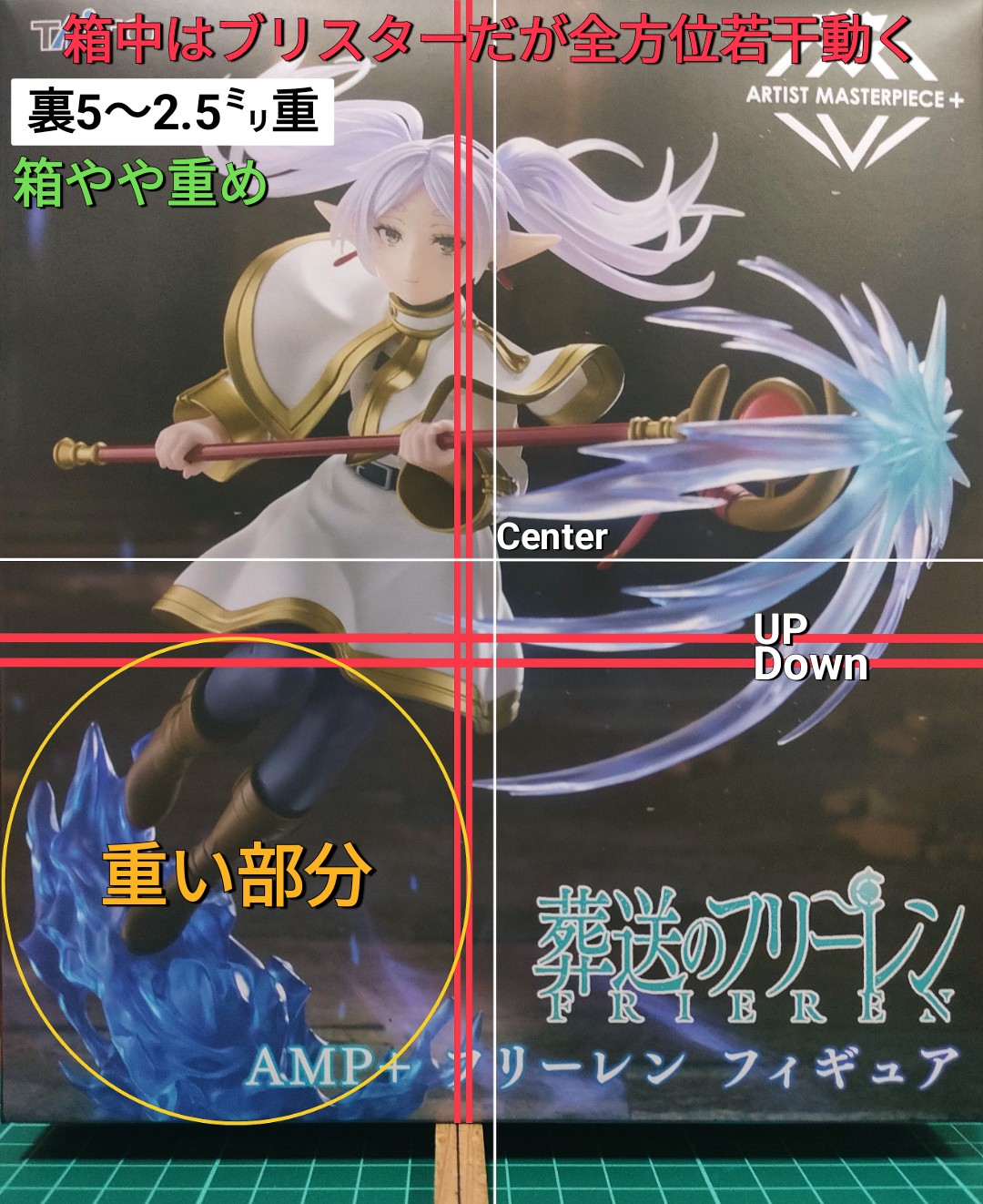 葬送のフリーレン AMP＋ フリーレン フィギュア 12個セット 葬送の