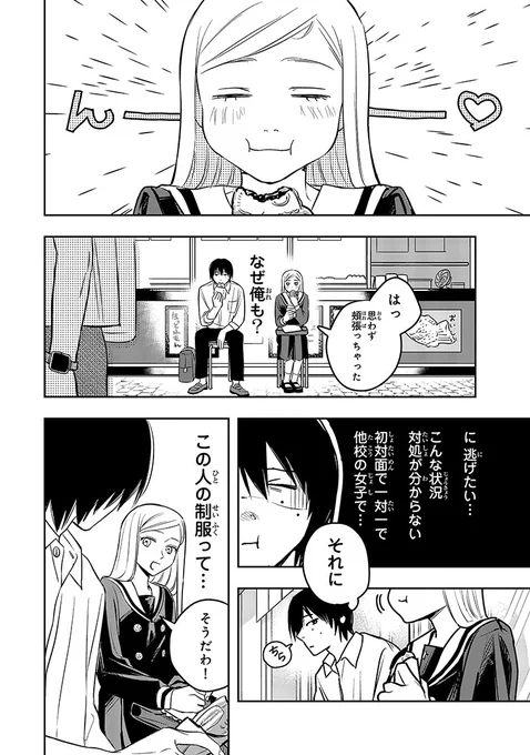 (4/14) 