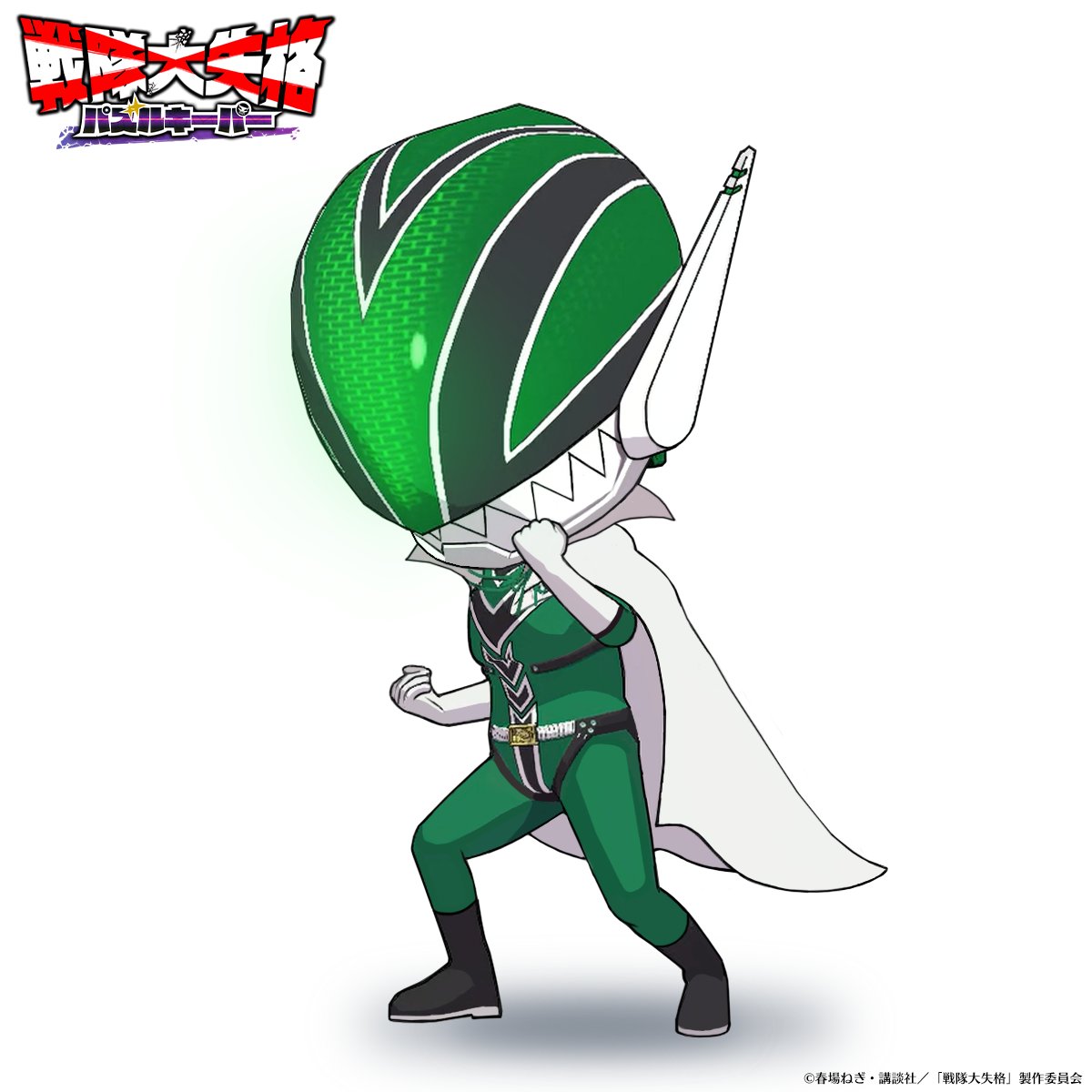 本日は「グリーンキーパー」の #せんぱず 3Dモデルを公開！
竜神戦隊ドランゴンキーパーで、グリーン部隊を率いる戦隊員🔥武器も言動も大戦隊随一の豪快さを持ち合わせていますが、仮面の下は謎には隠された素顔があるようです…👀
#戦隊大失格