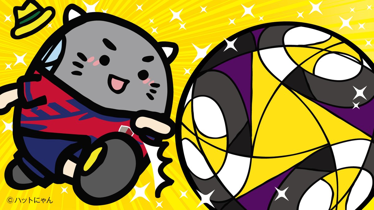 最近の白星がうれしいハットにゃん✨ このまま連勝重ねてタイトルへ