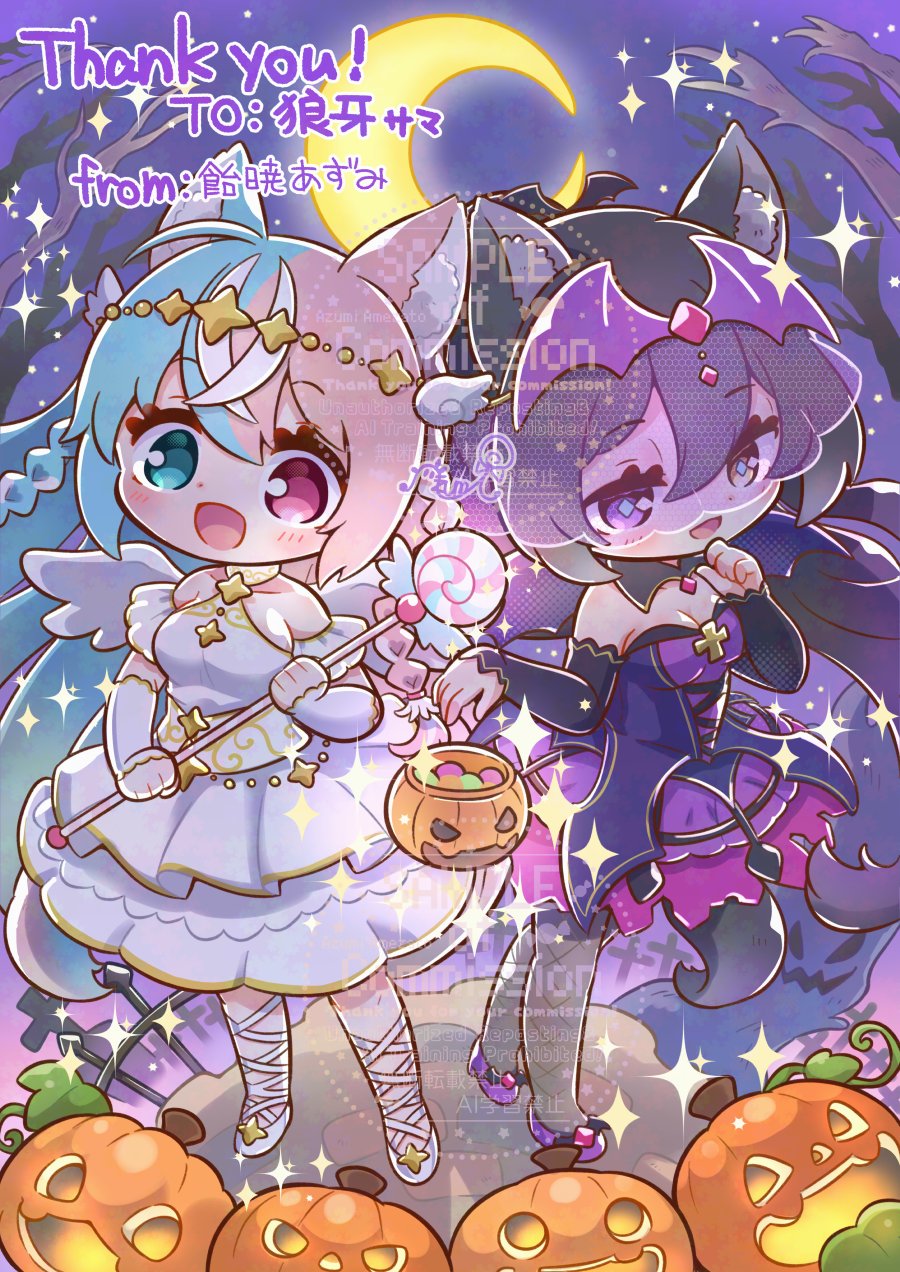 あめ☁様用です！ 飴暁あずみ🍬ご依頼受付中 (@amezato_a) / X