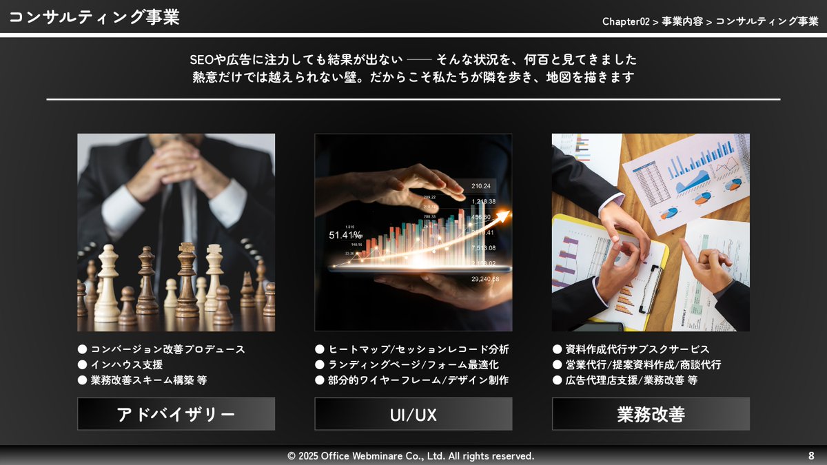 ㍿Office Webminare【公式】 tweet media