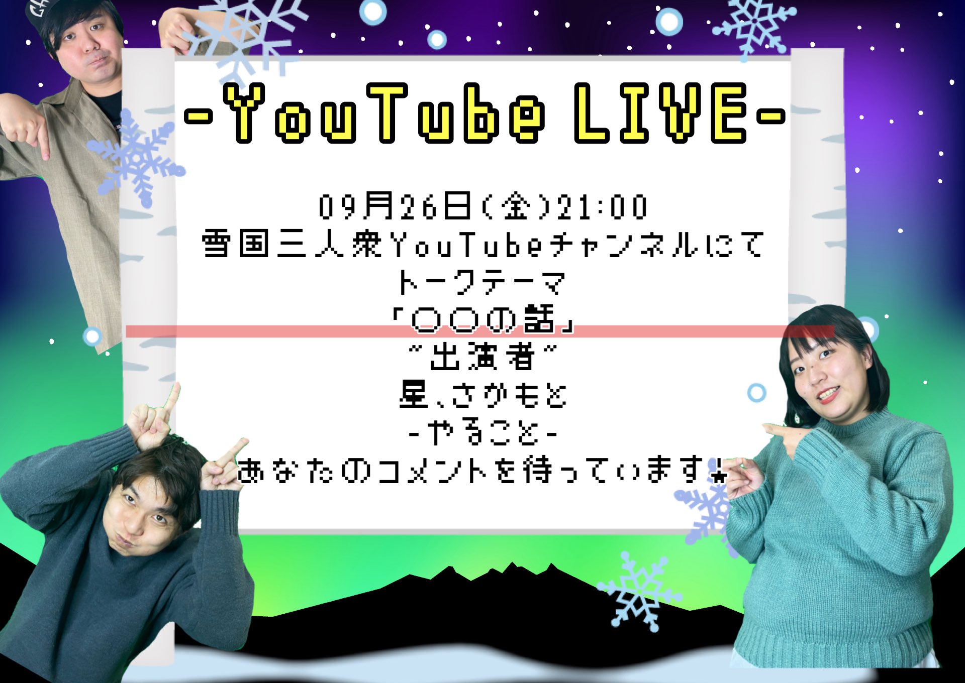 断⭐️捨離中 プロフィール確認くださいページになります h☆プロフ必読☆断捨離中☆様 リクエスト 2点 まとめ商品 - メルカリ