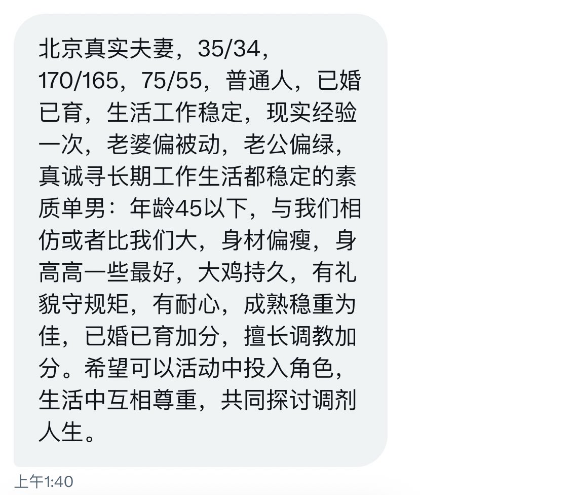 北京投稿 tweet media